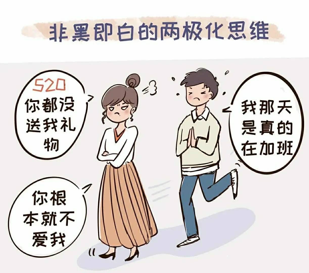 嗯老师别我我受不了了h关于学习与心理承受能力的思考-第2张图片
