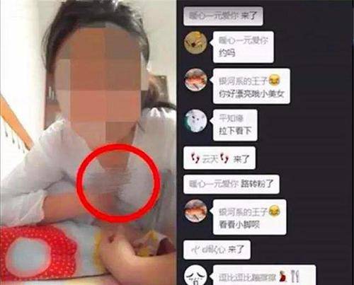 yy女主播不雅视频种子关于YY女主播不雅视频的探讨与警示-第2张图片