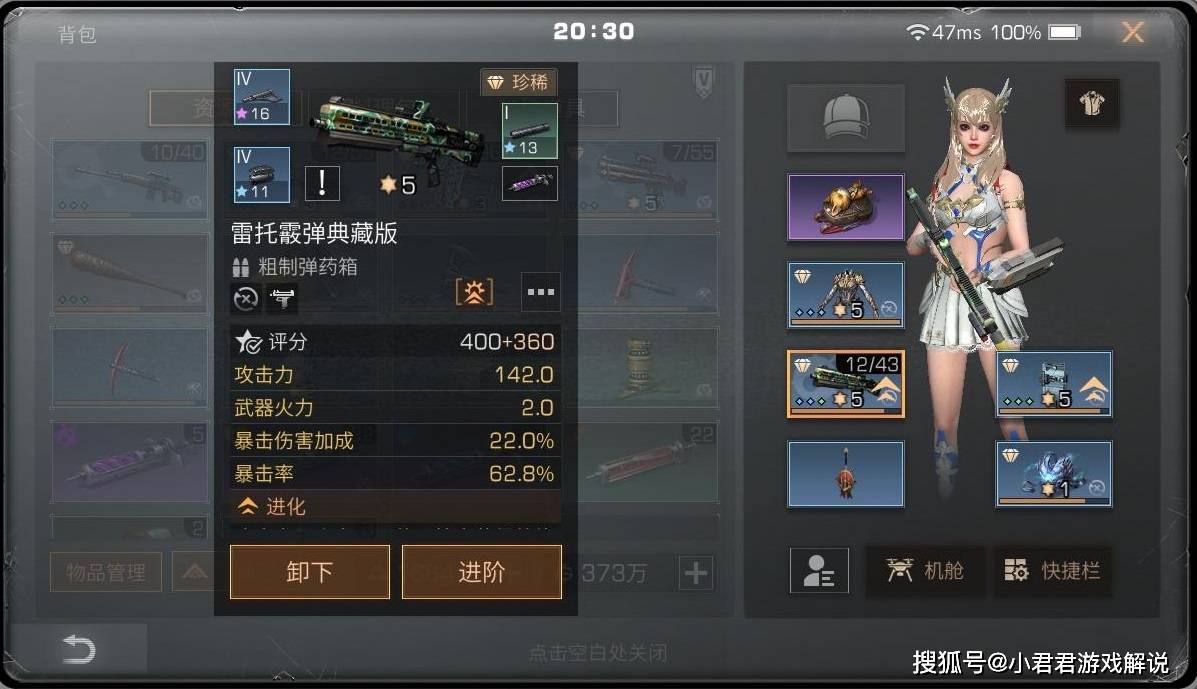 明日之后帝国的武器明日之后帝国武器，科技与力量的完美结合-第2张图片