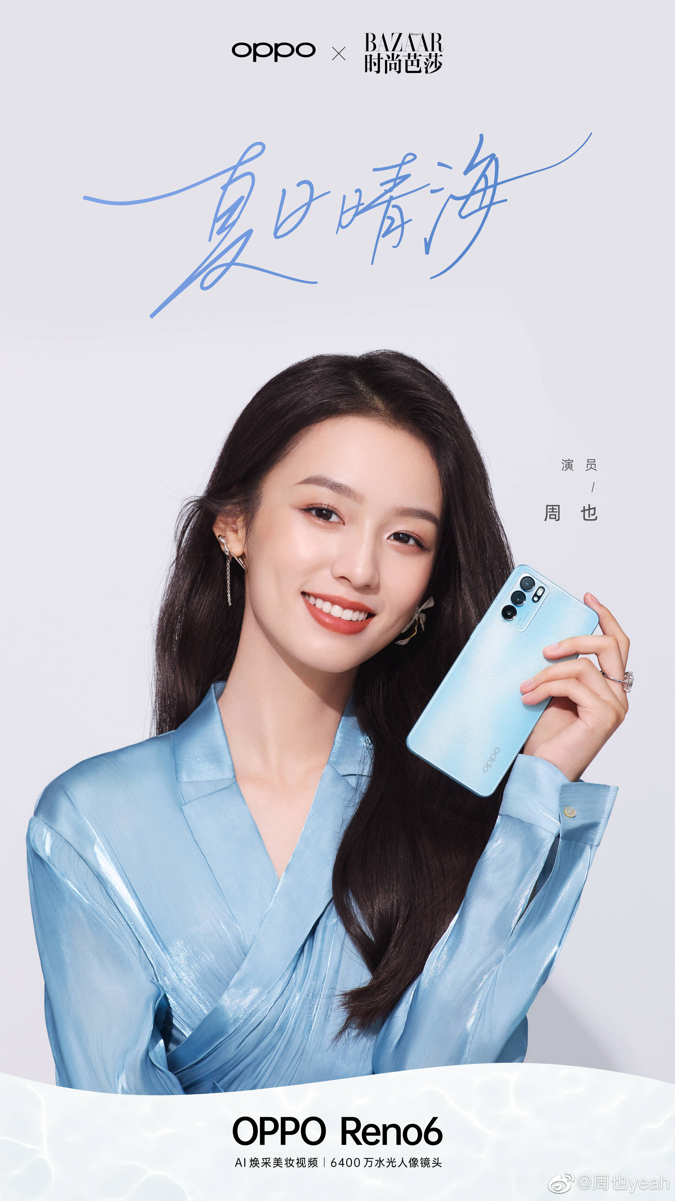 潦草影视app是什么意思潦草影视2023福利片——影视新潮流的探索与体验
