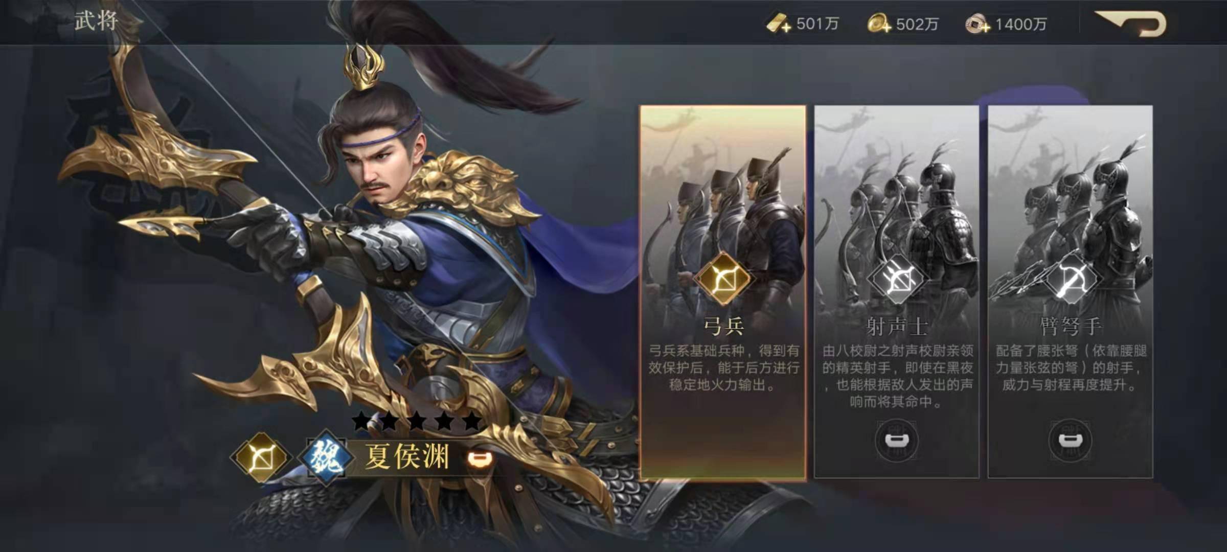 三国无双7帝国，英勇霸业的史诗篇章-第3张图片