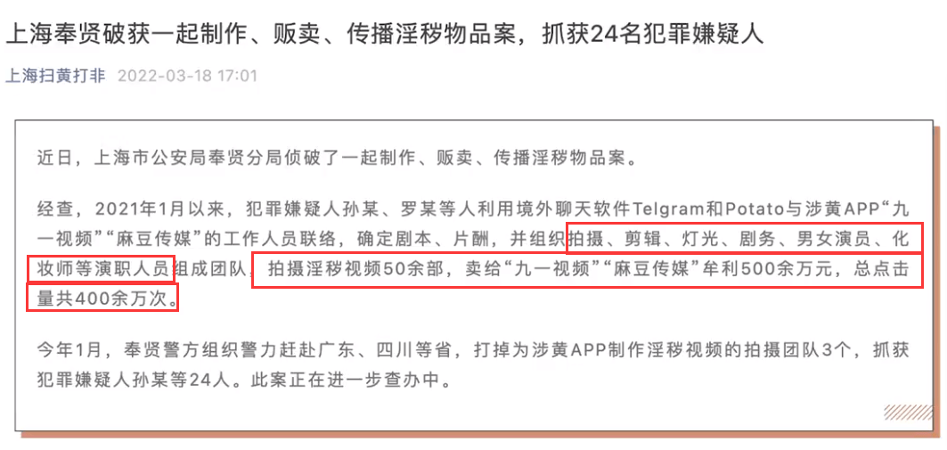 麻豆视传媒黄IOS下载麻豆视传媒黄IOS下载指南-第1张图片