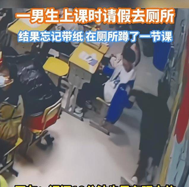 尴尬的课堂经历，忘穿内衣与男同桌的意外接触-第2张图片