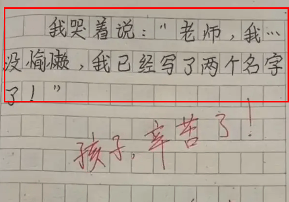老师解开奶罩的秘密，哺育我成长