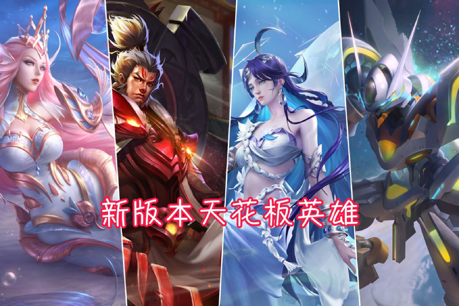 英雄联萌传英雄联萌传，荣耀之路的传奇故事-第2张图片
