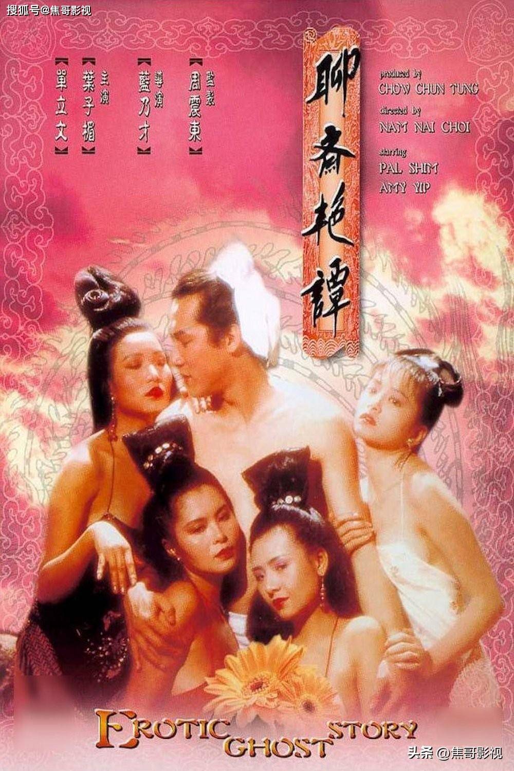 叶子楣的3极电影片关于叶子楣的3极电影片文章标题