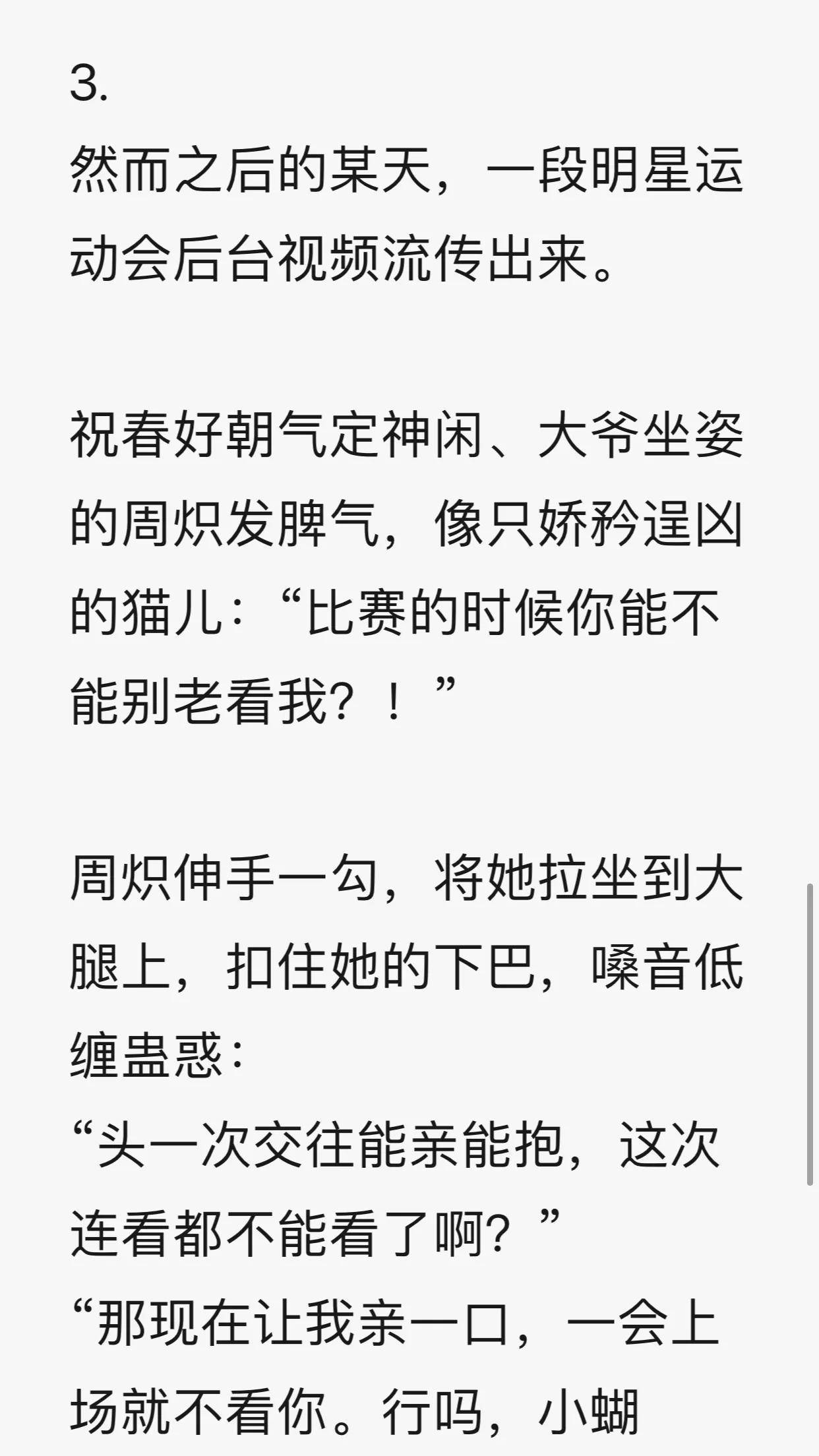 忘羡之交，失禁之下的情感纠葛