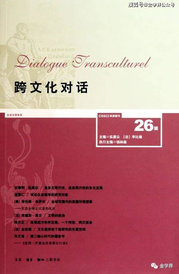 亚洲 欧洲 视频 伦小说亚洲与欧洲的跨文化交流，视频与伦小说的探索-第2张图片