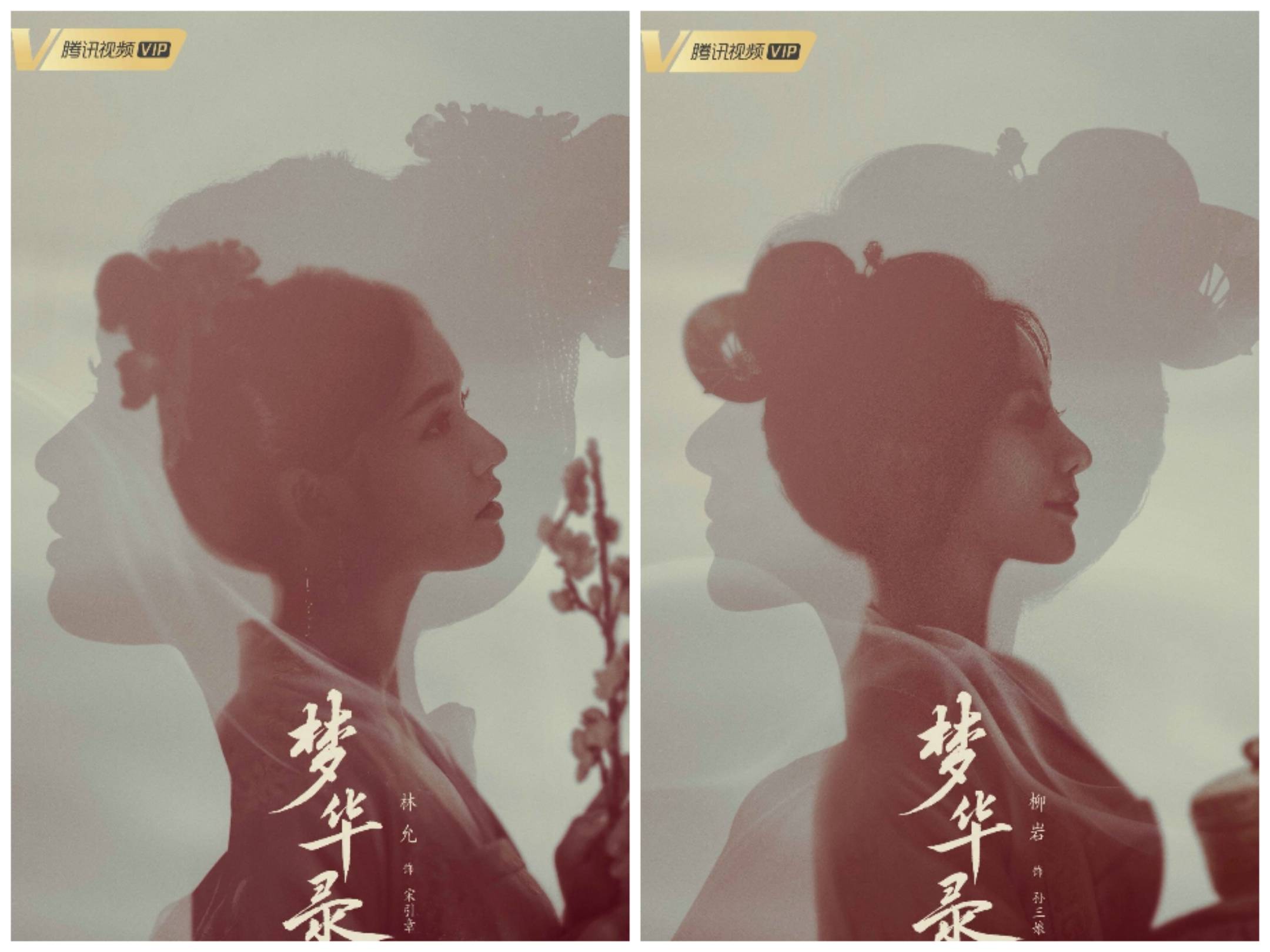 梦华录，期待之所在-第2张图片