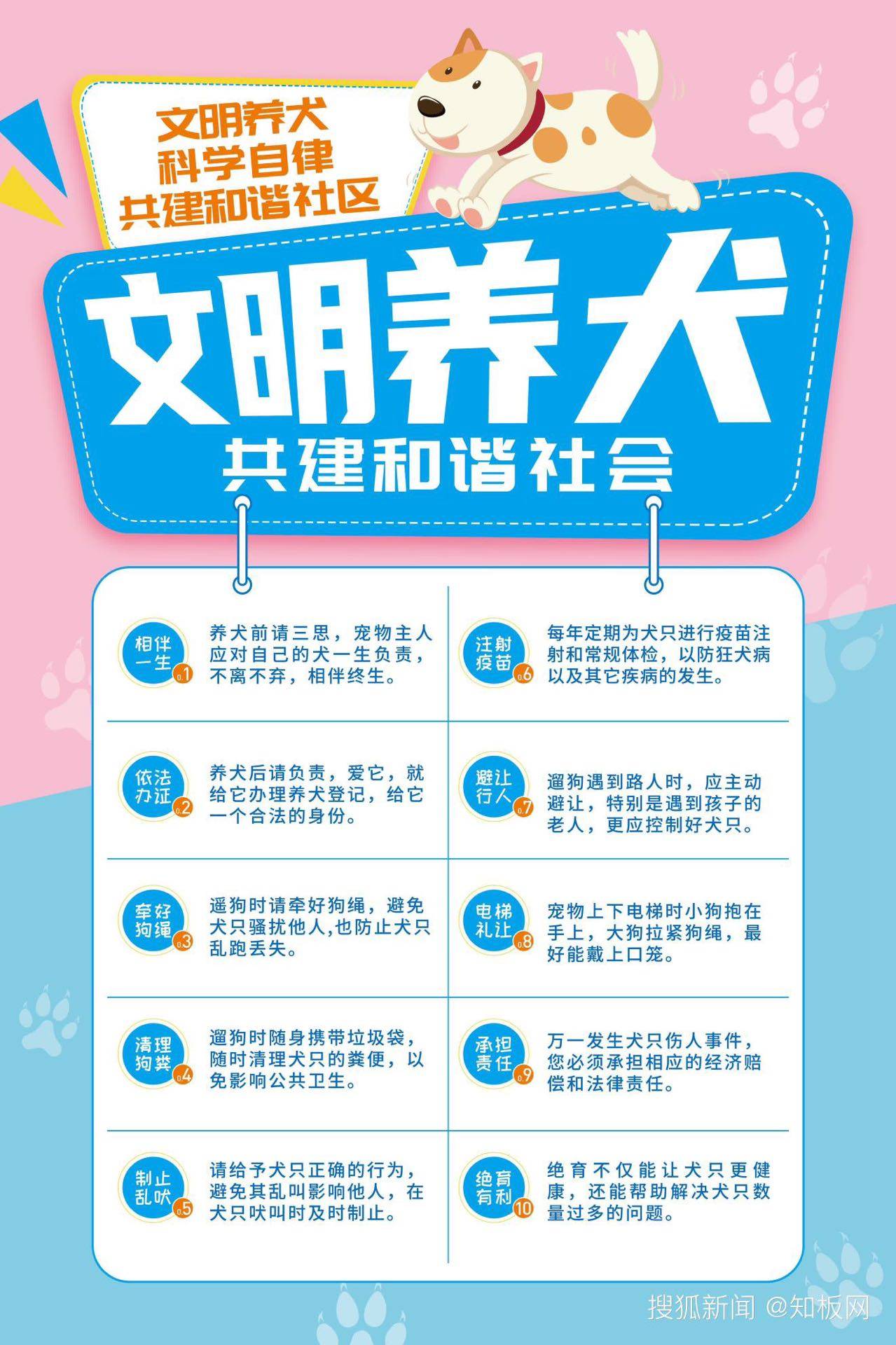 女人与公共空间，探讨社会现象的界限与影响-第3张图片