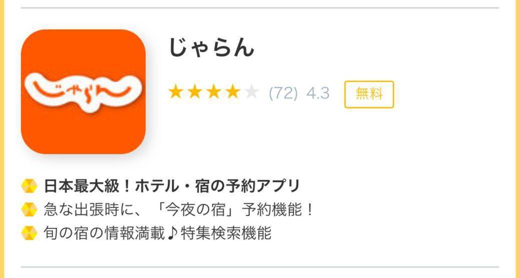日本型公交车Tube8公交车与日本人的高清世界-第2张图片