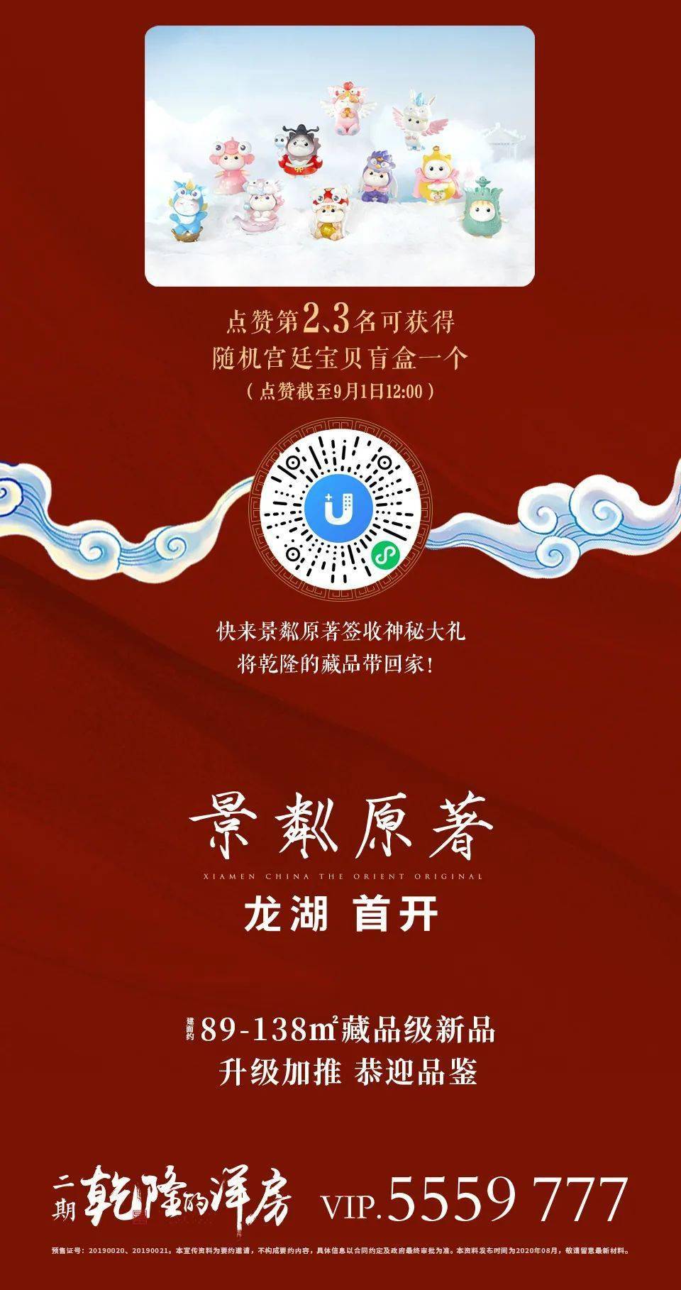 心跳直播心跳直播，网络时代的情感互动新体验