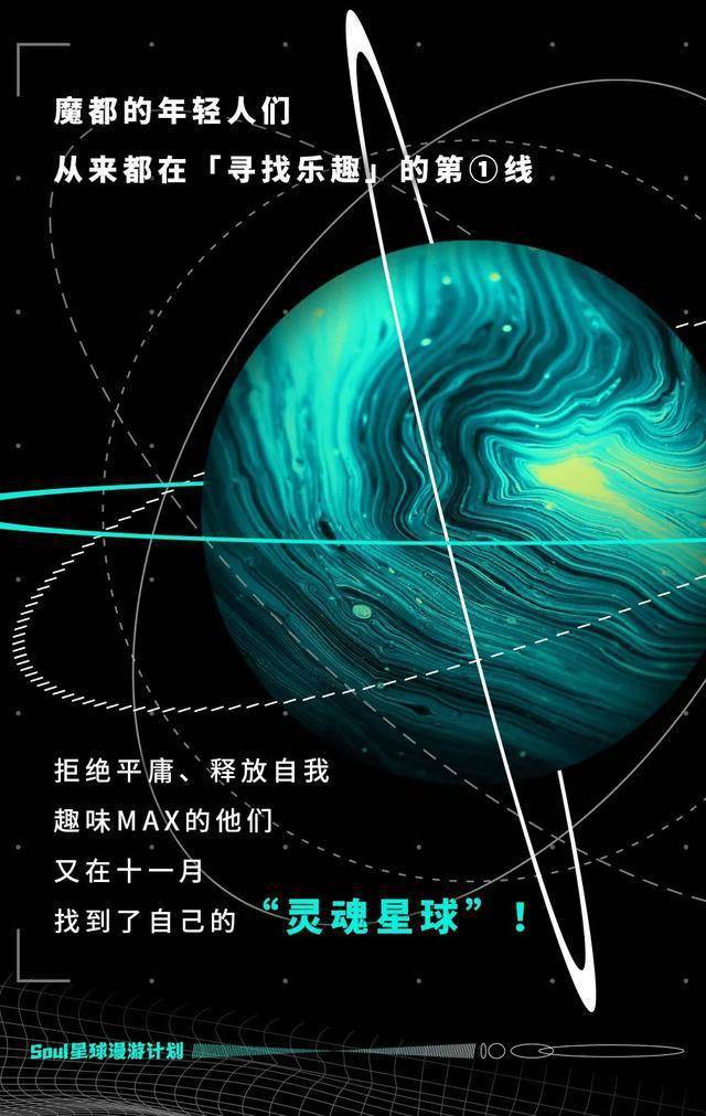 soul官网Soul官网，探索心灵世界的门户