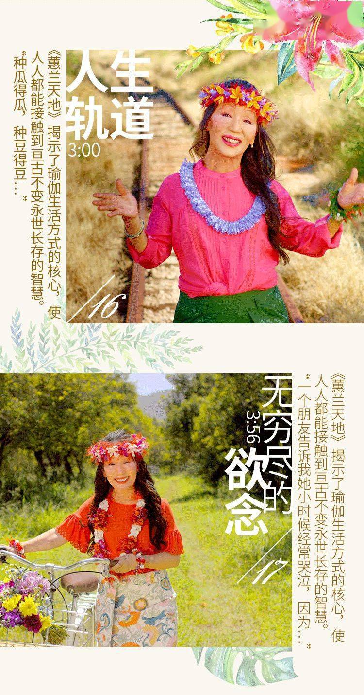 探索快色免费的生活方式