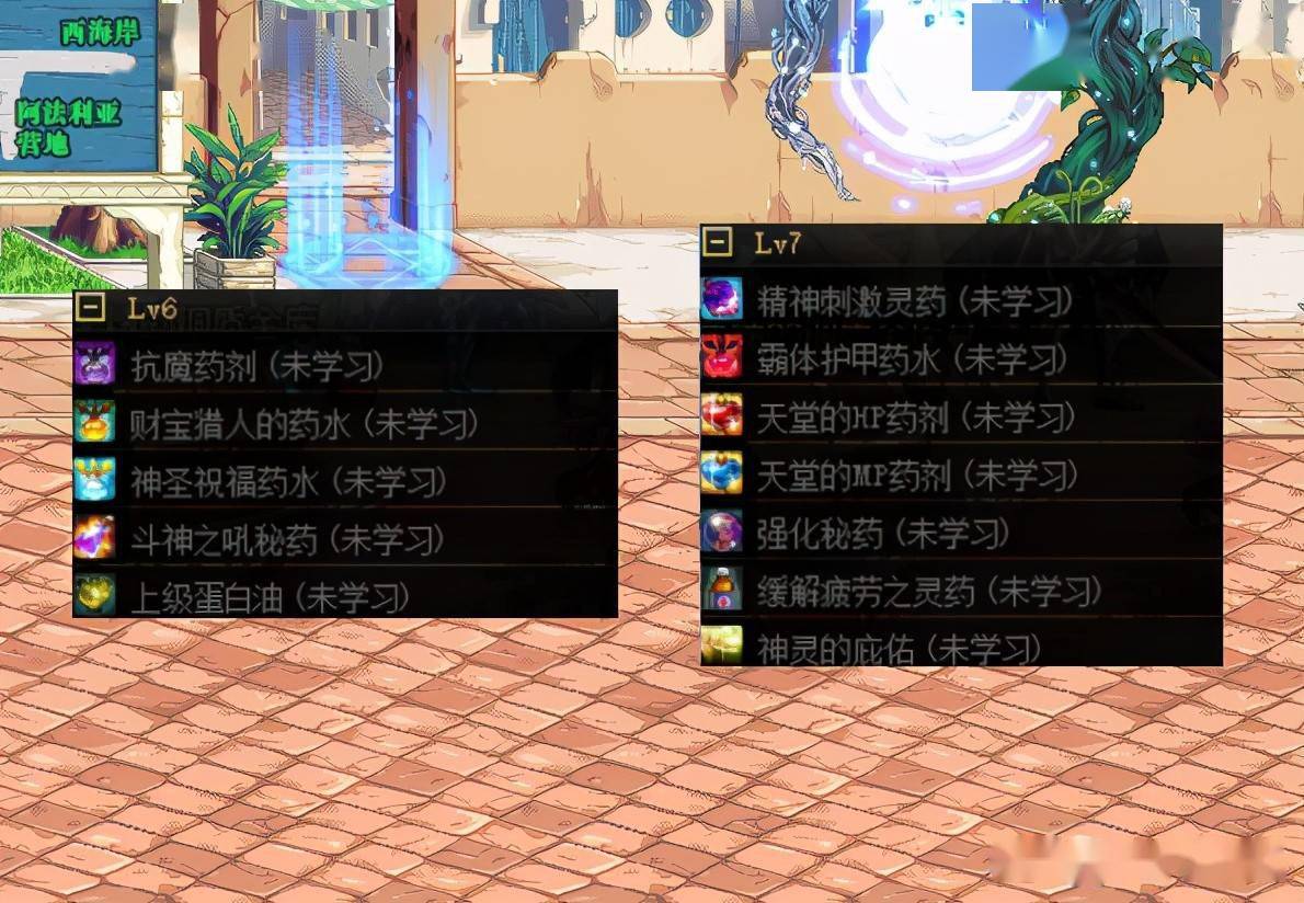 dnf连发程序下载xDNF连发程序下载指南