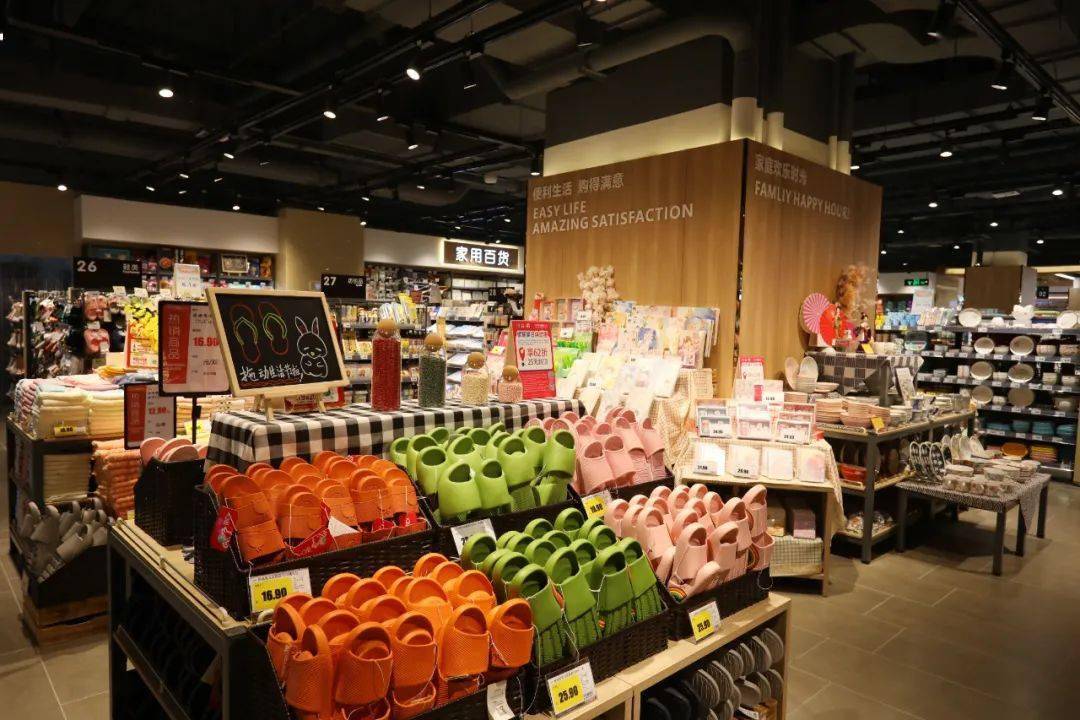 百货商店日记布局百货商店日记布局