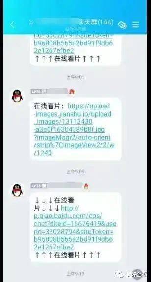 社情网站域名规律探索网络新势力——SheQingWang-第1张图片