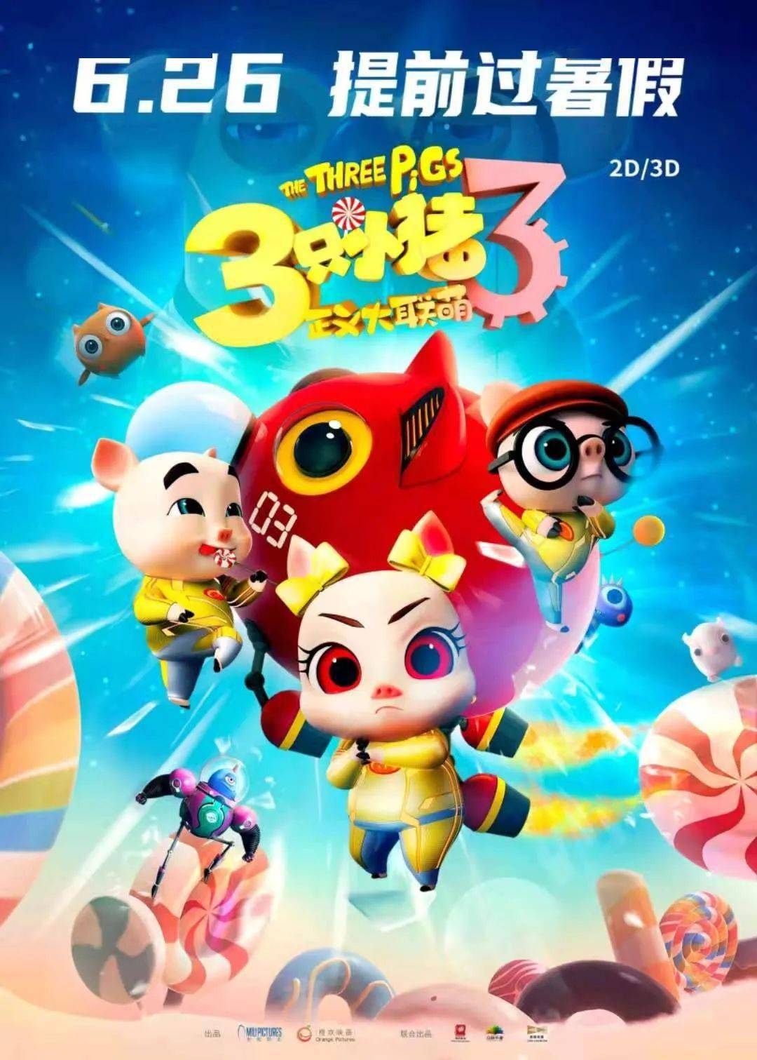 把我的香肠塞进你的甜甜圈小说一场味觉冒险之旅，我的香肠与你的甜甜圈