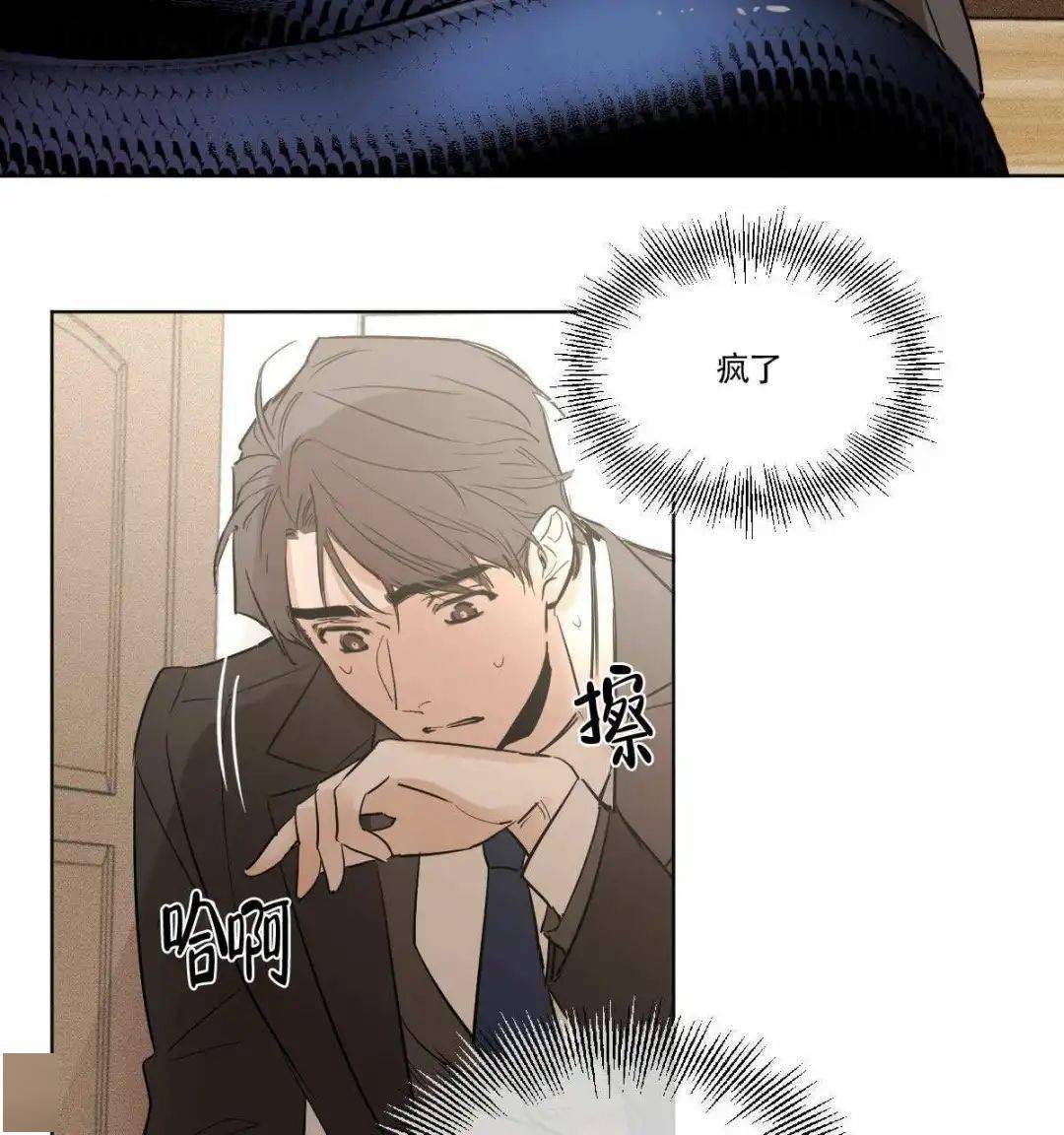挑战同居上司面对挑战，与上司同居的点滴经历