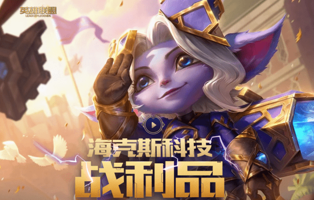 edg皮肤什么时候上线EDG皮肤上线时间揭晓，荣耀时刻的等待与期待-第2张图片