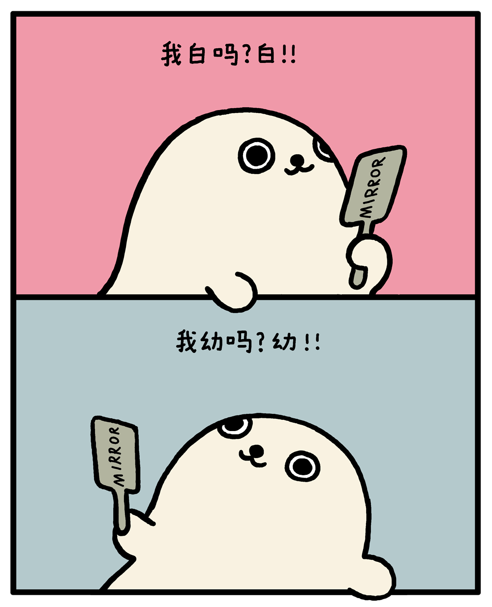 漫画工口漫画工口，探索艺术与道德的边界-第2张图片