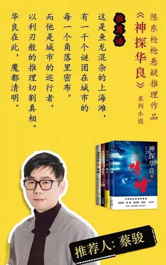 最近好看的2019中文在线小说近期热议的2019中文在线小说推荐