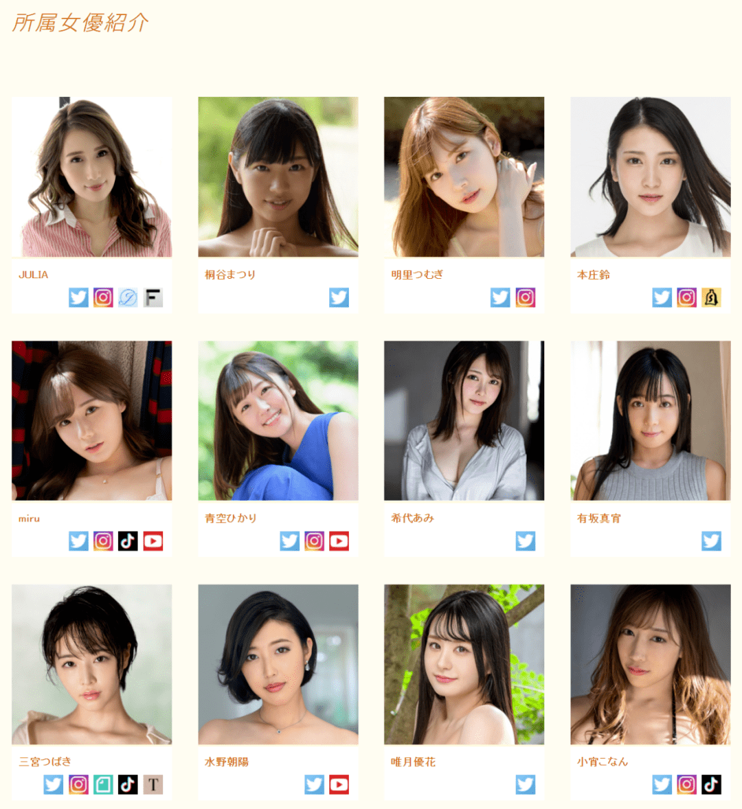 有好看的片子精选好看AV电影名字推荐