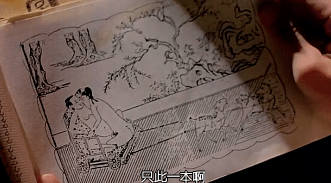 关于H漫名称的探索与解析