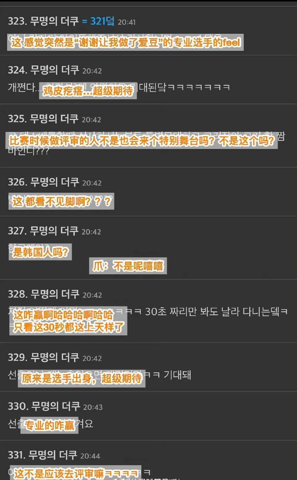 强开小婷嫩苞又嫩又紧视频关于强开小婷嫩苞的探讨，网络视频的界限与影响