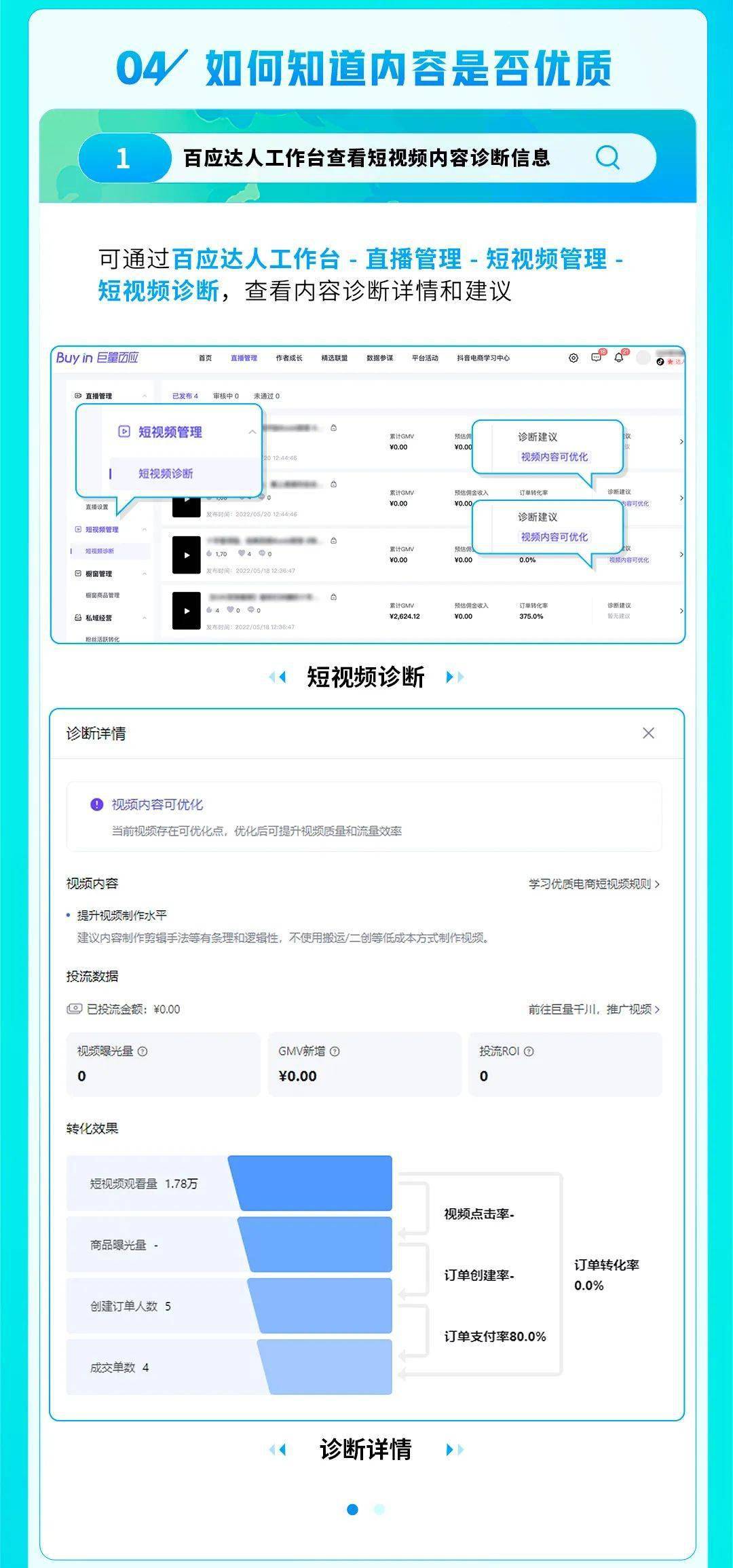 春雨直播安装包，轻松获取与安装指南