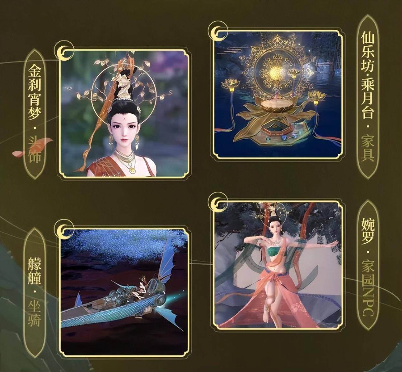 倩女幽魂新手卡倩女幽魂新手卡，开启你的仙侠之旅