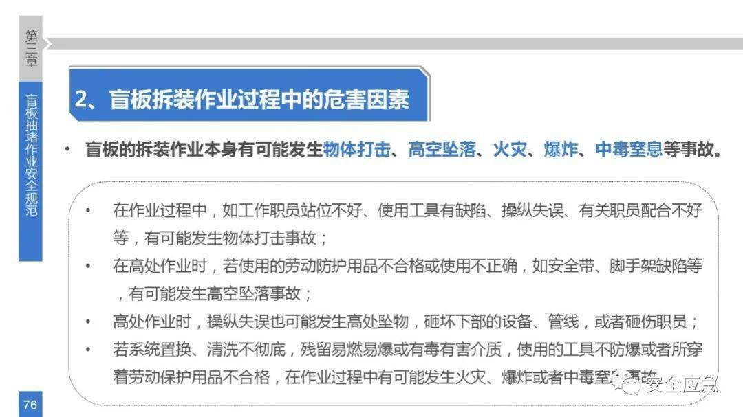 坐在振动棒上写作业文案振动器上的专注，一次特殊的作业体验