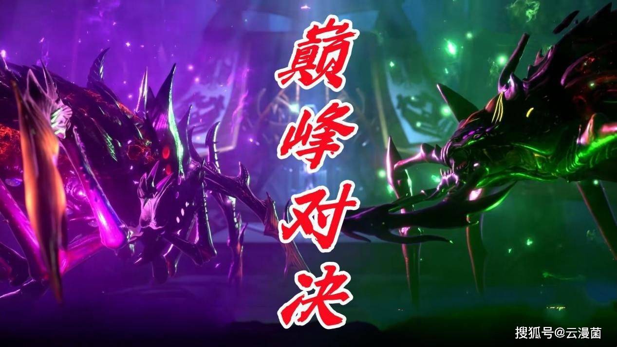 武魂蜀山武魂蜀山——探寻神秘仙境的传奇之旅-第2张图片