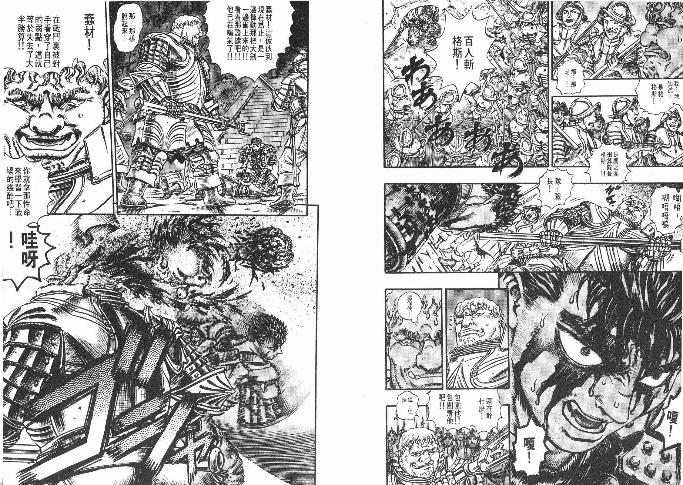 冰霜之锤冰霜之锤——冷酷中的力量与荣耀