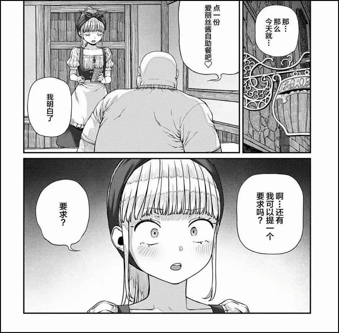 全彩h漫全彩H漫，探索动漫文化的独特魅力