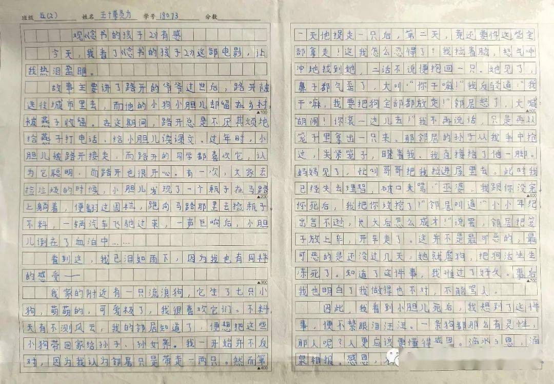 我的推油经历作文我的推油经历