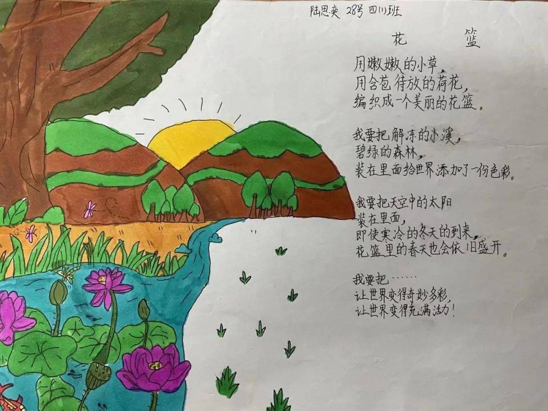 烟霞蔽芾，自然之美的诗意描绘