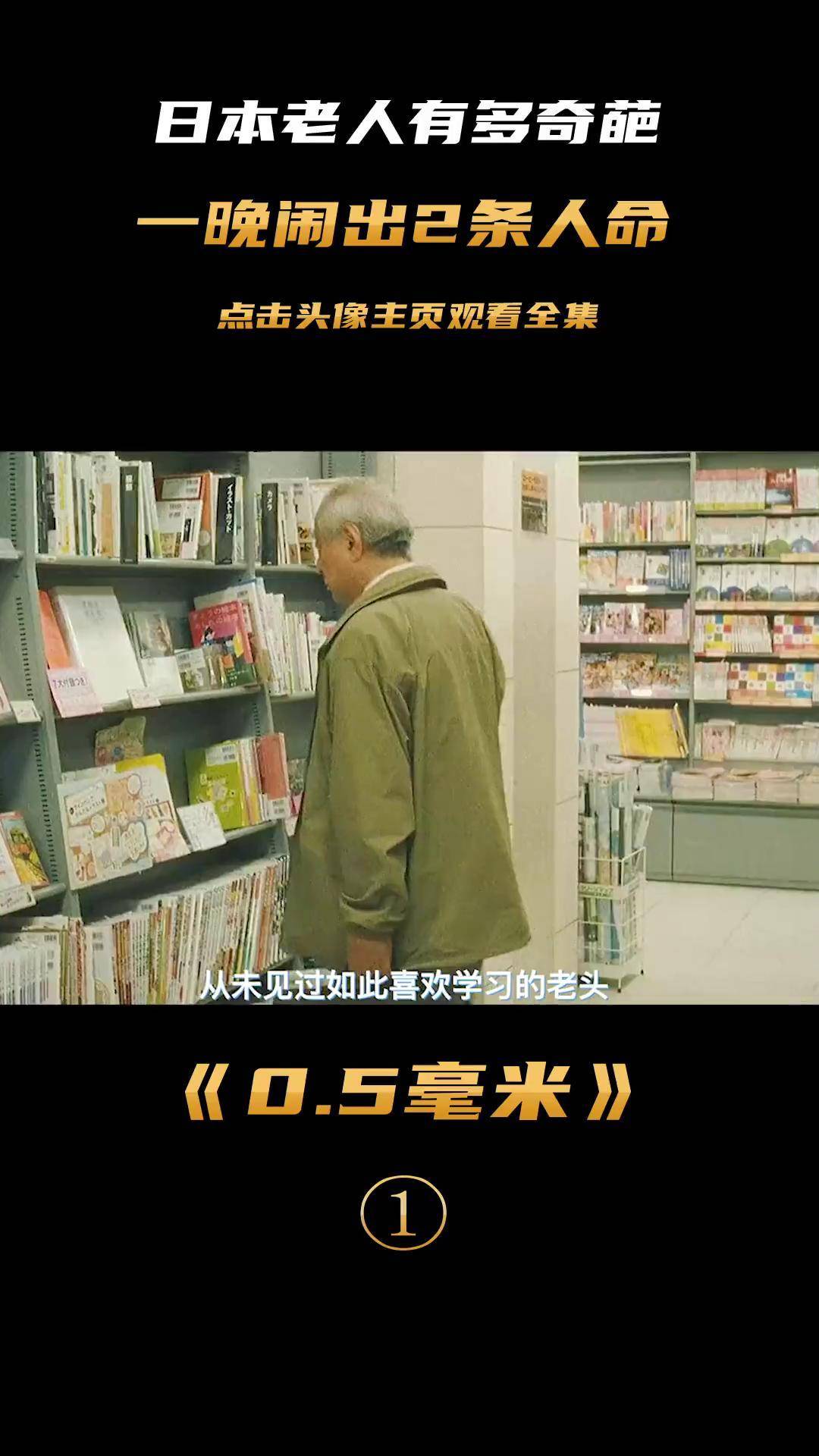 三年在线观看免费大全三年在线观看免费大全，您的娱乐时间从未如此丰富-第2张图片