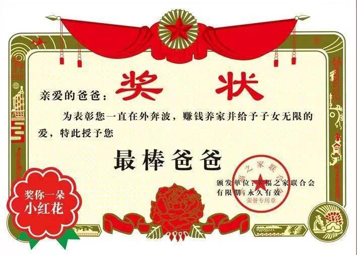 爸爸你这里变大了爸爸的惊喜变化——啊，你的怎么又变大了？-第2张图片