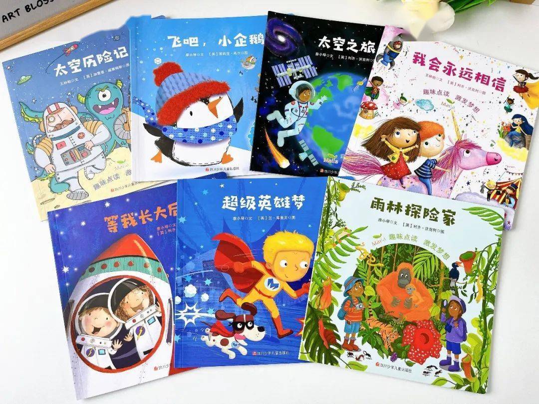 艾丽的成长之旅-第2张图片