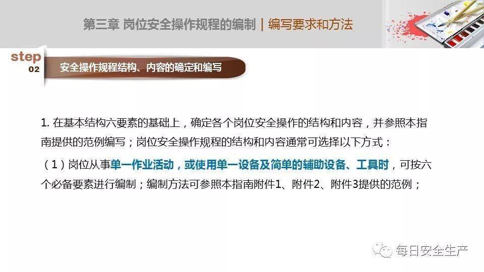 格式化工厂，如何使用与操作指南-第2张图片