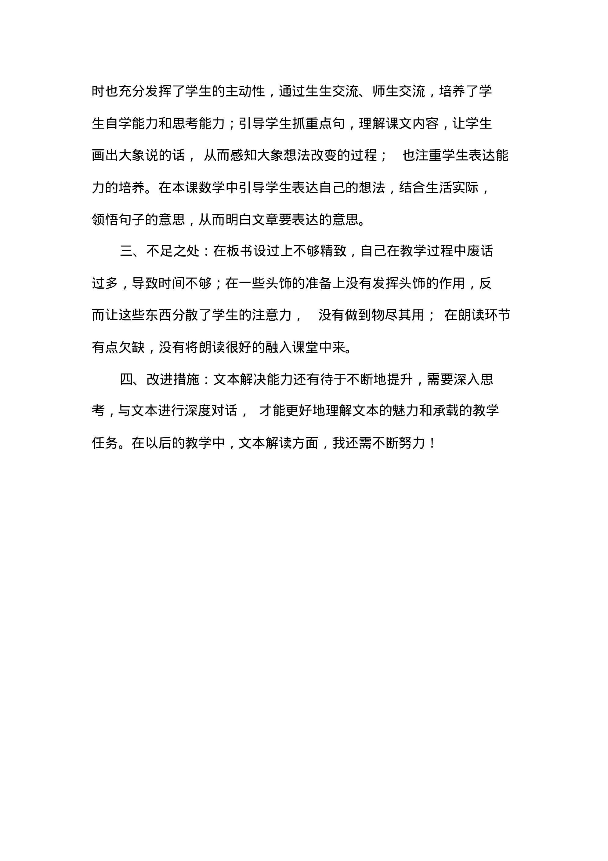 怎样惩罚自己可动隐私(男)自我惩罚的深度反思，如何正确面对并处理可动隐私问题-第3张图片