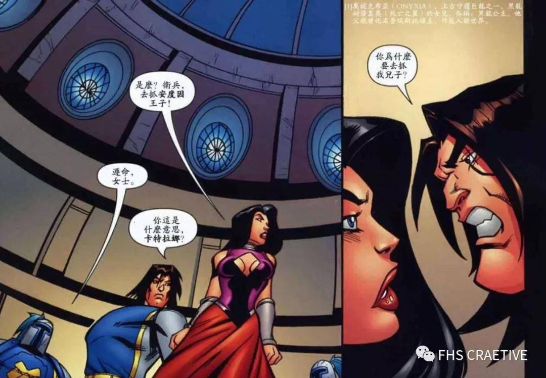 黑龙公主套装黑龙公主套装，传奇的装备与荣耀的象征-第3张图片