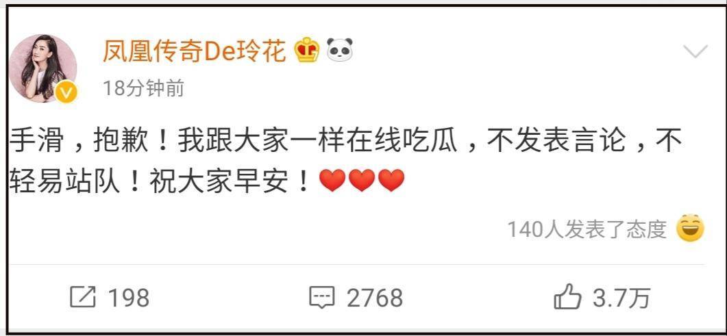揭秘166.su，吃瓜黑料视频背后的真相-第2张图片