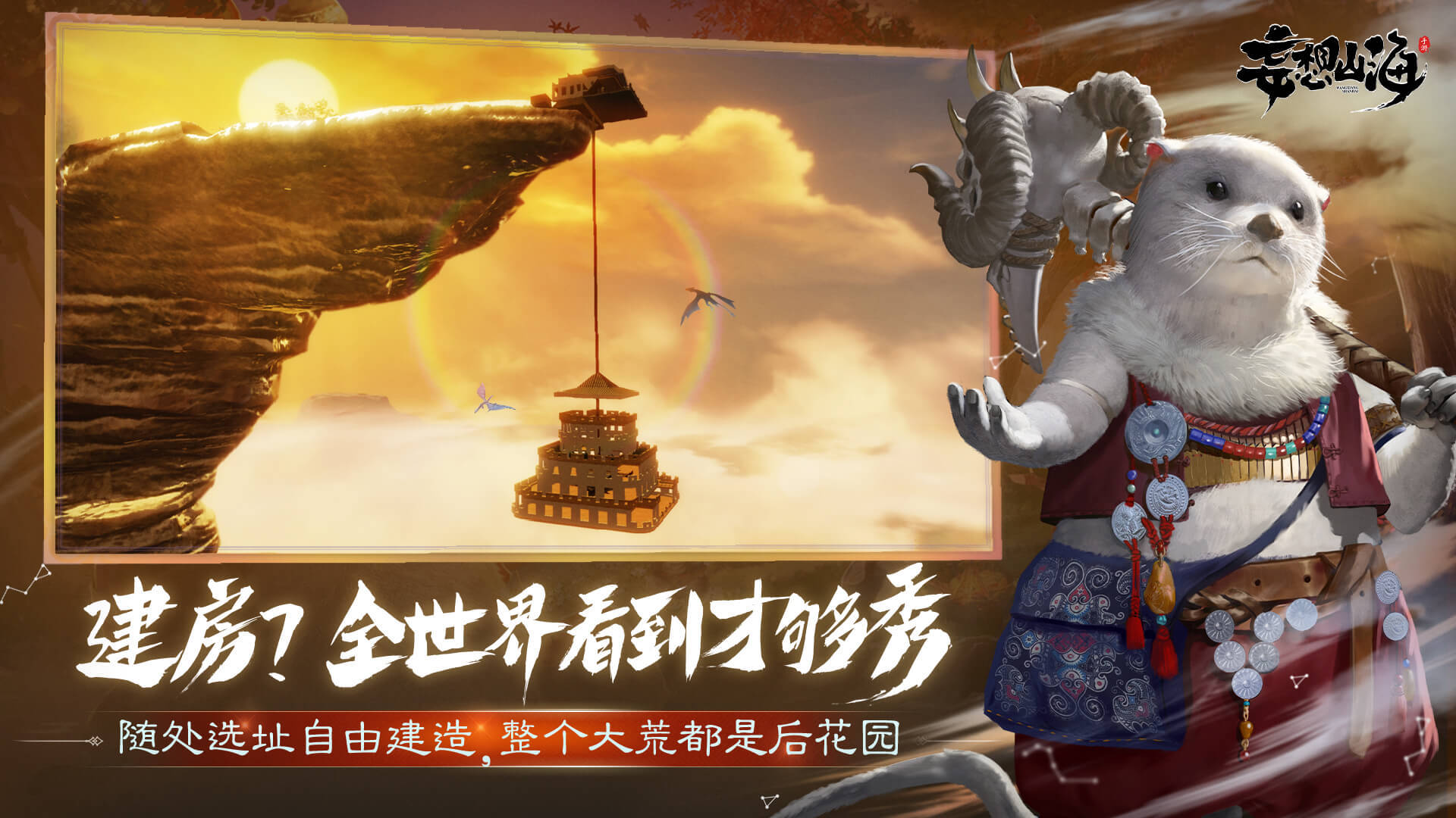 灵域戮仙手游灵域戮仙社交功能全面介绍