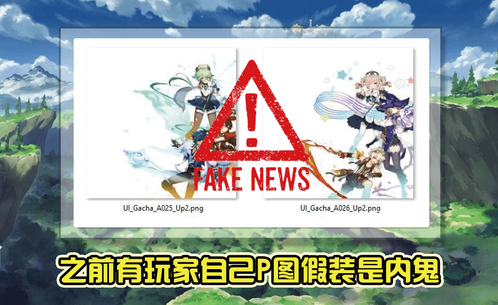 原神正能量网站地址链接免费获取指南