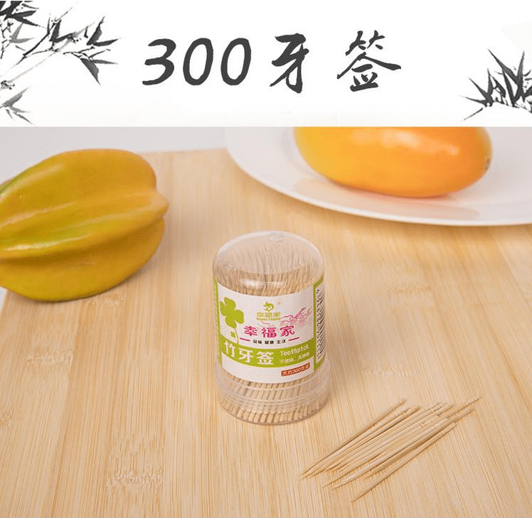牙签和筷子惩罚隐私的作文牙签与筷子背后的隐私惩罚-第3张图片