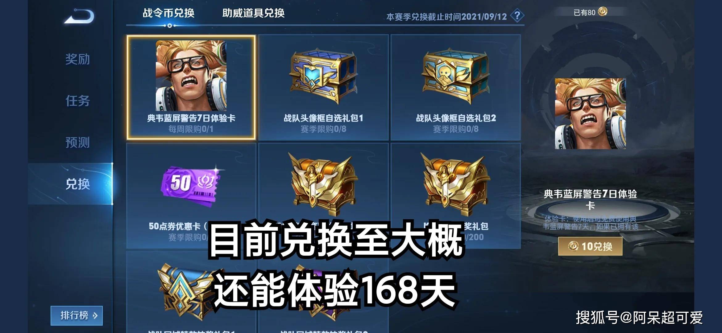 皮肤(永久)激活码2021没过期皮肤永久激活码，2020年最新指南