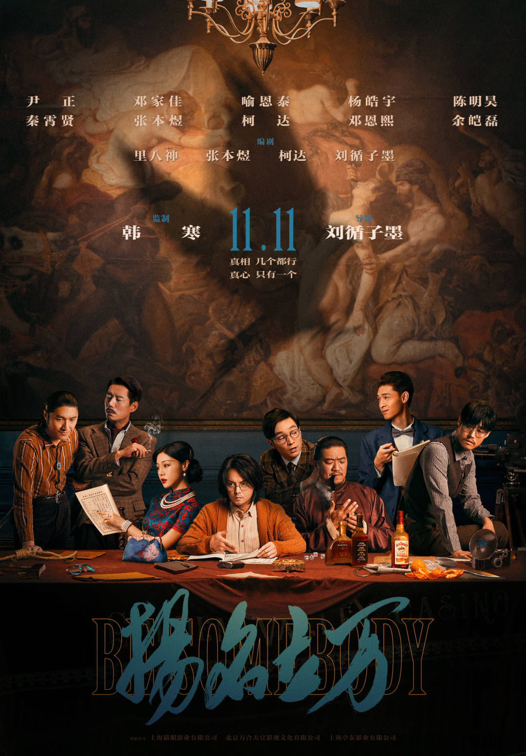 2012手机在线看片免费观看中文2012年手机在线免费观影体验-第1张图片