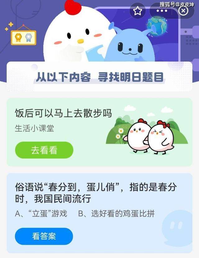 运动员举重时蚂蚁庄园运动员与举重，蚂蚁庄园的奇迹之旅